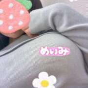 ヒメ日記 2025/05/12 16:01 投稿 めいみ☆超可愛い極上グラビアＧ乳 PREMIUM萌え可愛いチョコレート～全てのステージで感動の体験を～