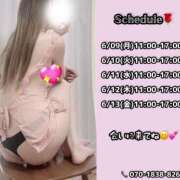 ヒメ日記 2025/06/09 11:02 投稿 桐生えりな マダムと紳士