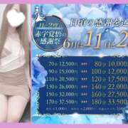 ヒメ日記 2025/06/11 09:41 投稿 桐生えりな マダムと紳士