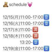 ヒメ日記 2025/12/15 09:41 投稿 桐生えりな マダムと紳士