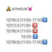 ヒメ日記 2025/12/16 11:11 投稿 桐生えりな マダムと紳士