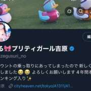 ヒメ日記 2025/07/06 14:05 投稿 るる♪ プリティーガール