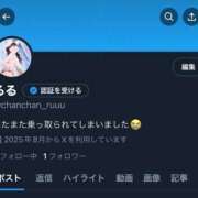 ヒメ日記 2025/08/22 17:45 投稿 るる♪ プリティーガール