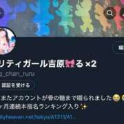 ヒメ日記 2025/10/25 12:47 投稿 るる♪ プリティーガール