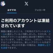 るる♪ X凍結しました😭😭😭 プリティーガール