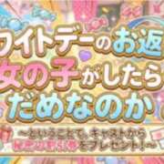 ヒメ日記 2026/03/15 19:00 投稿 ひなた トマトなび