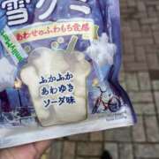 ヒメ日記 2025/02/03 11:59 投稿 そら　奇跡の復活 脱がされたい人妻 町田・相模原店