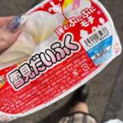 ヒメ日記 2025/04/08 09:17 投稿 そら　ゴールド 脱がされたい人妻 町田・相模原店