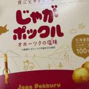 ヒメ日記 2025/07/12 22:53 投稿 そら　ゴールド 脱がされたい人妻 町田・相模原店