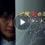 ヒメ日記 2023/12/08 10:37 投稿 かな☆現役保育士素人島娘 かりゆしOLの秘密【20代沖縄美女多数在籍-デリヘル×ヌードエステ】