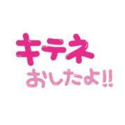 ヒメ日記 2024/06/14 19:56 投稿 かな☆現役保育士素人島娘 かりゆしOLの秘密【20代沖縄美女多数在籍-デリヘル×ヌードエステ】