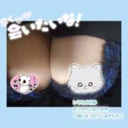 ヒメ日記 2025/01/25 15:19 投稿 るいな サンキュー厚木店