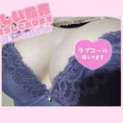 ヒメ日記 2025/02/06 22:59 投稿 るいな サンキュー厚木店