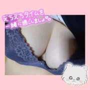 ヒメ日記 2025/02/10 01:29 投稿 るいな サンキュー厚木店