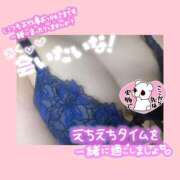 ヒメ日記 2025/02/22 15:09 投稿 るいな サンキュー厚木店