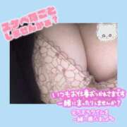 ヒメ日記 2025/03/11 18:09 投稿 るいな サンキュー厚木店