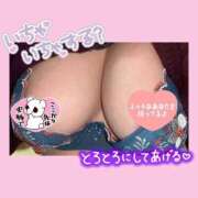 ヒメ日記 2025/03/27 08:29 投稿 るいな サンキュー厚木店