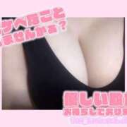 ヒメ日記 2025/04/04 22:29 投稿 るいな サンキュー厚木店