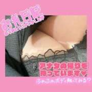 ヒメ日記 2025/05/20 22:29 投稿 るいな サンキュー厚木店