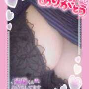 ヒメ日記 2025/08/21 21:50 投稿 るいな サンキュー厚木店