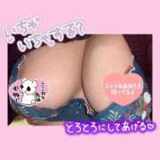 るいな 🩷ドMさんあーそぼ🩷 サンキュー厚木店