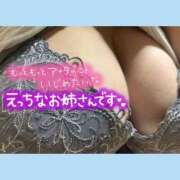 ヒメ日記 2026/04/22 13:49 投稿 るいな サンキュー厚木店