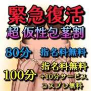 ヒメ日記 2024/06/01 22:02 投稿 あみ◆ご奉仕燃える白ギャル 即イキ淫乱倶楽部 古河店