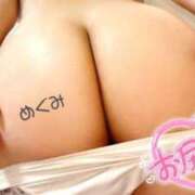 めぐみ 出勤してます☆ 半熟ばなな　錦糸町