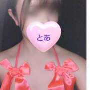 ヒメ日記 2025/03/14 15:48 投稿 とあ G-SCANDAL