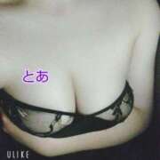 ヒメ日記 2025/04/13 18:29 投稿 とあ G-SCANDAL