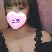 ヒメ日記 2025/12/17 16:59 投稿 とあ G-SCANDAL