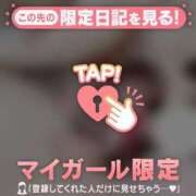 ヒメ日記 2025/02/24 03:46 投稿 優愛（ユア） アバンチュール(五反田)