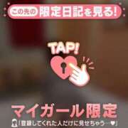 ヒメ日記 2025/03/18 13:16 投稿 優愛（ユア） アバンチュール(五反田)