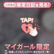 ヒメ日記 2025/04/16 02:01 投稿 優愛（ユア） アバンチュール(五反田)