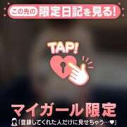 ヒメ日記 2025/04/19 00:01 投稿 優愛（ユア） アバンチュール(五反田)