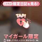 ヒメ日記 2025/04/24 01:46 投稿 優愛（ユア） アバンチュール(五反田)