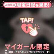 ヒメ日記 2025/05/08 02:02 投稿 優愛（ユア） アバンチュール(五反田)