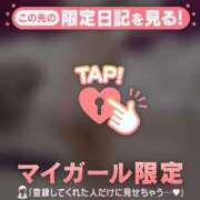 ヒメ日記 2025/05/15 23:31 投稿 優愛（ユア） アバンチュール(五反田)