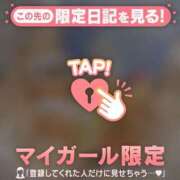 ヒメ日記 2025/05/17 00:31 投稿 優愛（ユア） アバンチュール(五反田)