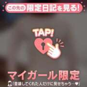 ヒメ日記 2025/05/28 04:31 投稿 優愛（ユア） アバンチュール(五反田)