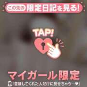 ヒメ日記 2025/06/18 12:46 投稿 優愛（ユア） アバンチュール(五反田)