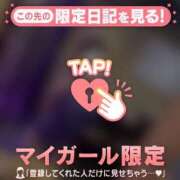 ヒメ日記 2025/07/29 00:16 投稿 優愛（ユア） アバンチュール(五反田)