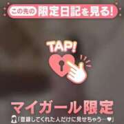 ヒメ日記 2025/08/16 12:31 投稿 優愛（ユア） アバンチュール(五反田)