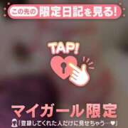 ヒメ日記 2025/08/28 10:01 投稿 優愛（ユア） アバンチュール(五反田)