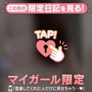 ヒメ日記 2025/09/08 09:16 投稿 優愛（ユア） アバンチュール(五反田)