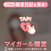 ヒメ日記 2025/09/11 01:16 投稿 優愛（ユア） アバンチュール(五反田)