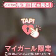 ヒメ日記 2025/09/29 23:46 投稿 優愛（ユア） アバンチュール(五反田)