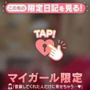 ヒメ日記 2025/11/16 11:46 投稿 優愛（ユア） アバンチュール(五反田)