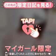 ヒメ日記 2025/11/18 23:16 投稿 優愛（ユア） アバンチュール(五反田)