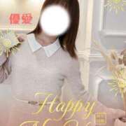 ヒメ日記 2026/01/02 00:46 投稿 優愛（ユア） アバンチュール(五反田)